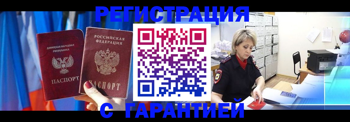 регистрация для школы в Удмуртии